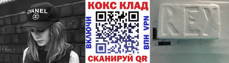 Где купить наркотики Отрадный МАРИХУАНА  Меф  Галлюциногенные грибы  Гашиш  КОКАИН 