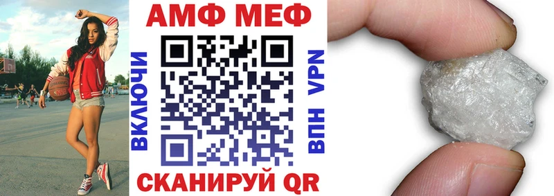 наркотики  Отрадный  АМФ Розовый 