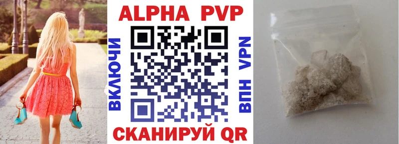 Альфа ПВП СК КРИС  Отрадный 