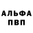 МЕТАМФЕТАМИН пудра Vako Balli