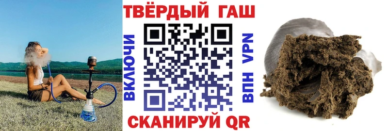 ГАШ hashish  сколько стоит  Отрадный 