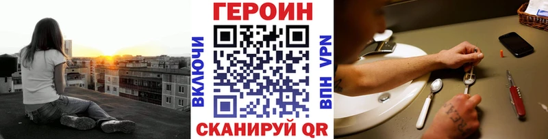 Героин Афган  Отрадный 