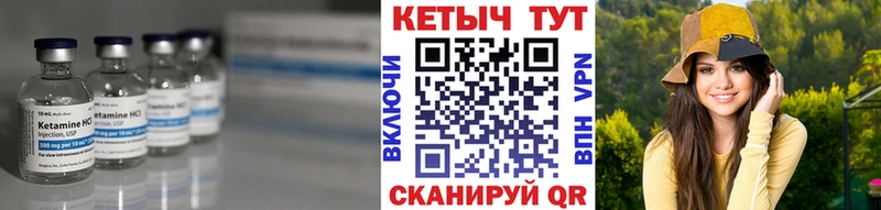 Кетамин VHQ  ссылка на мегу онион  Отрадный 