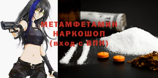 прущий лед Володарск