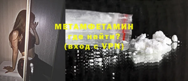 синтетический гашиш Верхний Тагил