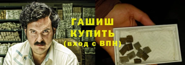синтетический гашиш Верхний Тагил