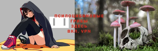 бутик Рославль