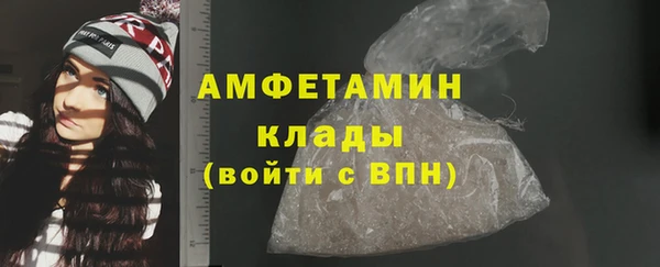 ешки Волоколамск