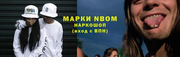 синтетический гашиш Верхний Тагил