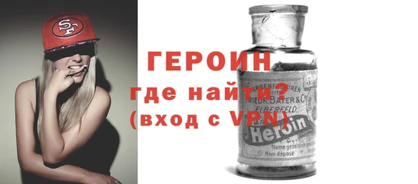 прущий лед Володарск