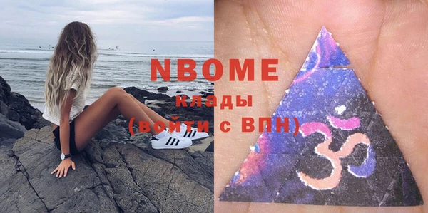 прущая мука Волосово