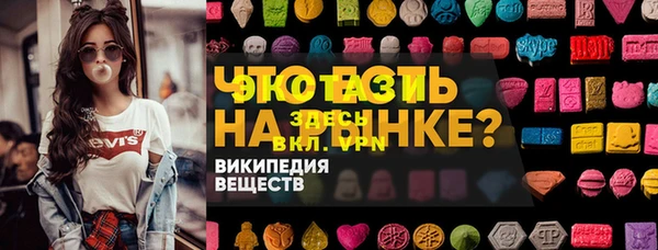 шишки Верея