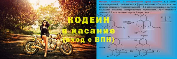 синтетический гашиш Верхний Тагил