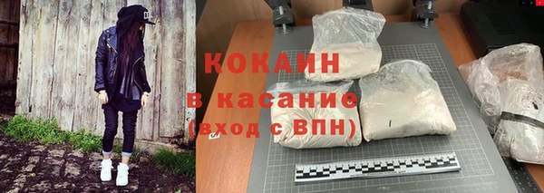 синтетический гашиш Верхний Тагил