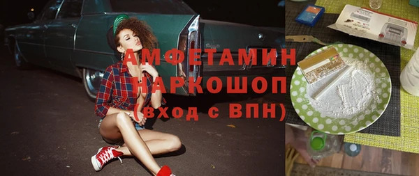 бутик Ростов