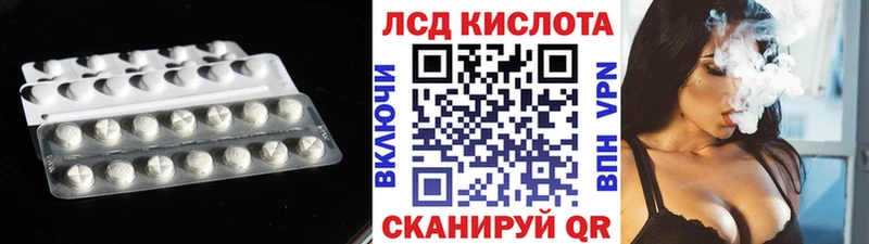 блэк спрут как зайти  наркотики  Отрадный  LSD-25 экстази кислота 
