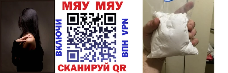 blacksprut сайт  даркнет сайт  Отрадный  МЯУ-МЯУ кристаллы 