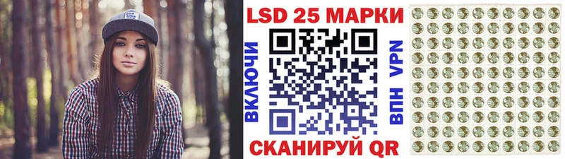 МЕГА   Отрадный  Наркотические марки 1,8мг  купить наркотик 