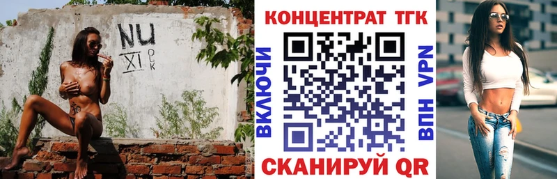 Дистиллят ТГК жижа  Отрадный 