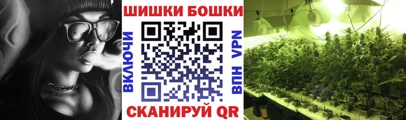 ссылка на мегу ССЫЛКА  Отрадный  Бошки марихуана Bruce Banner 